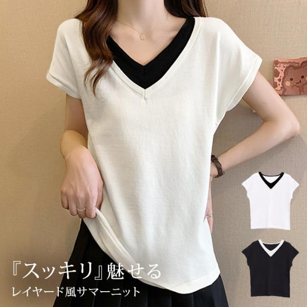 エブール　フレンチスリーブ　コットンニット　サマーニット　ブラック　ホワイト サマーニット Vネック 半袖 フレンチスリーブ レディース 春夏
