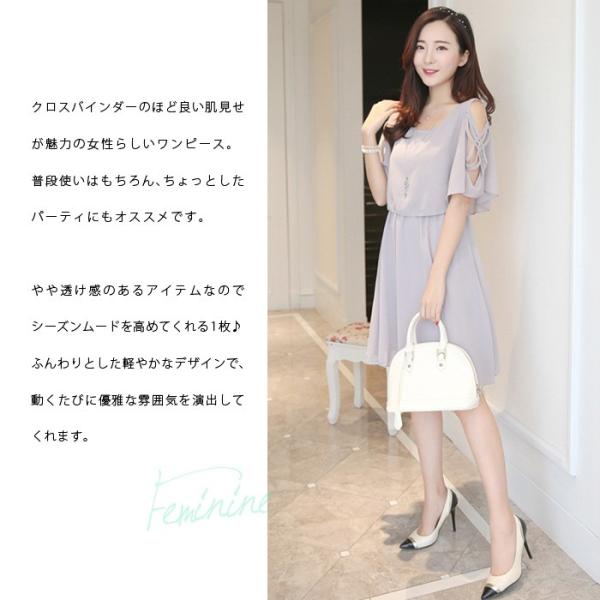 ワンピース レディース 春 夏 春夏 ミニ 白 黒 ミディアム One Piece 肩出し オープンショルダー 大人 グレー ブラック 代 30代 40代 Ol ママ 母 送料無料 Buyee Buyee Japanese Proxy Service Buy From Japan Bot Online
