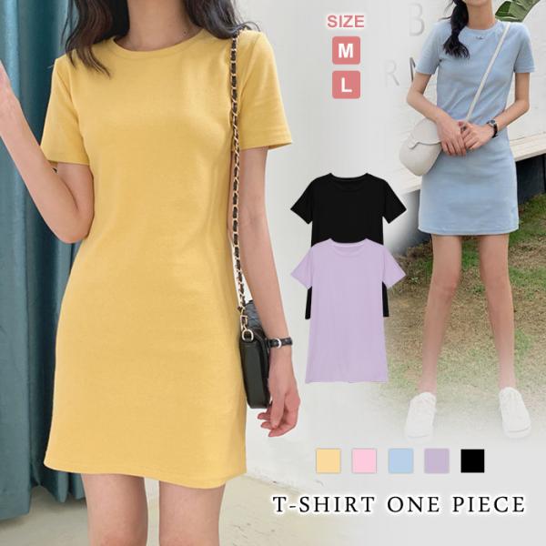 HYKE ワンピース（ピンク・ほぼ未使用） mini closet / ビビットピンクカラーロポワンピース DK2240918