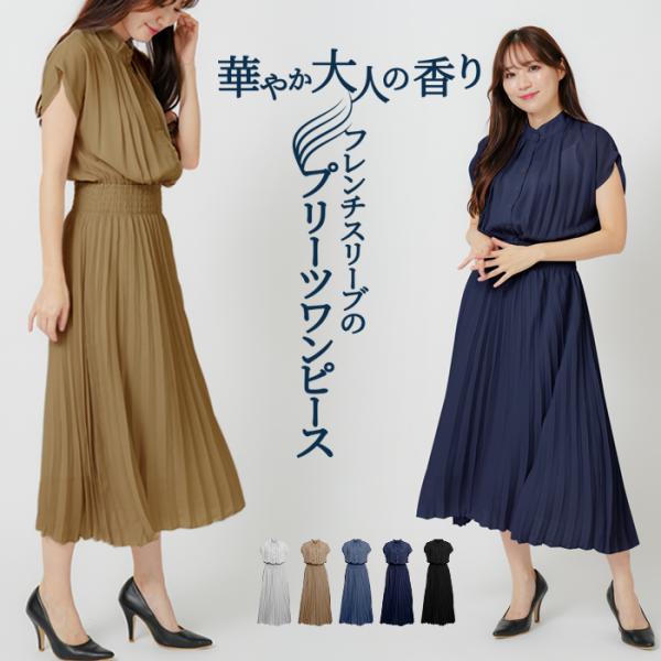 KOEISTORE（コウエイストア） ワンピース レディース 春 夏 春夏 黒