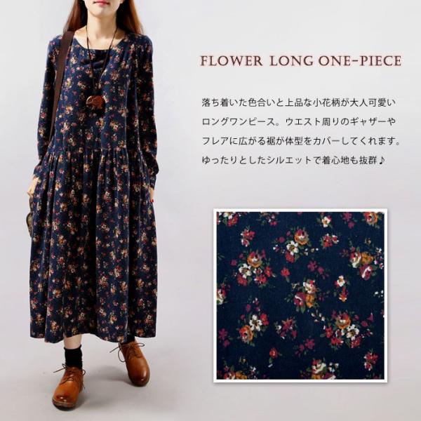 ワンピース レディース マキシワンピース 花柄 ゆったり ロングワンピース 春 夏 春夏 フレアワンピ 大人 体型カバー マキシ丈ワンピ 長袖 ボルドー 送料無料 Buyee Buyee Japanese Proxy Service Buy From Japan Bot Online