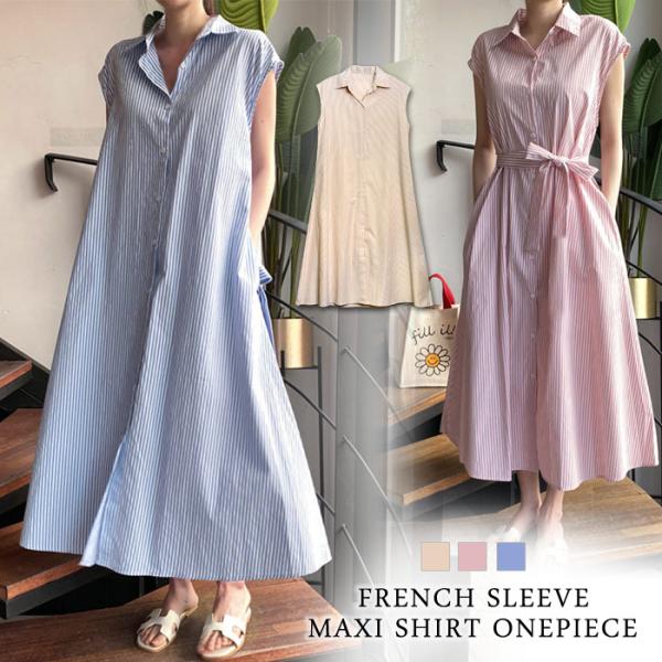 ワンピース レディース 春 夏 春夏 シャツワンピース ロングワンピ ロングシャツ マキシワンピ ストライプ ベージュ ピンク ブルー 20代 30代 40代