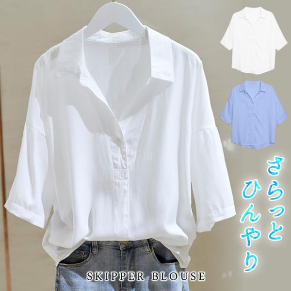 ichi　イチ　まとめ買い3着セット　半袖～五分袖　ブラウス　Tシャツ　値下不可 ichi イチ まとめ買い3着セット 半袖～五分袖 ブラウス Tシャツ