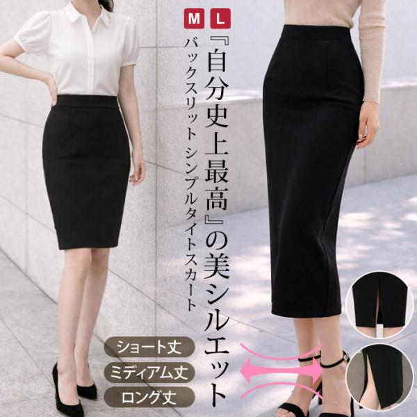 KOEISTORE（コウエイストア） スカート ひざ丈 レディースロング 春 夏