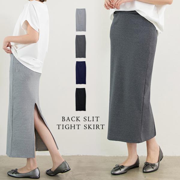 KOEISTORE スカート レディース 春 夏 春夏 黒 タイトスカート