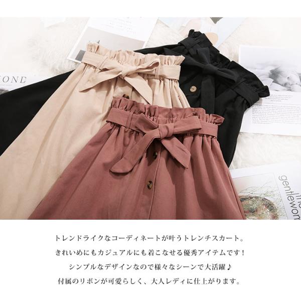 スカート ひざ丈 レディース フレアスカート ミディアム ヒザ丈 黒 秋 冬 秋冬 膝丈 トレンチ ピンク 大人 体型カバー 代 30代 40代 Ol ママ 母 送料無料 Buyee Buyee 提供一站式最全面最专业现地yahoo Japan拍卖代bid代拍代购服务 Bot Online