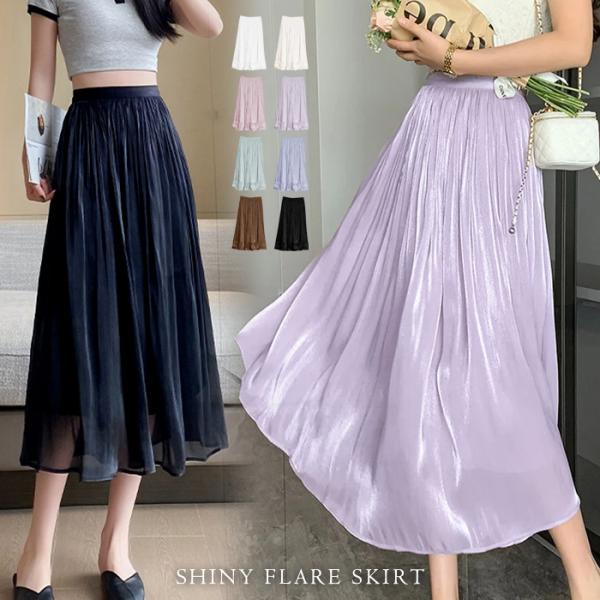 ★美品★現行品ChristianDior/フレアスカート/モヘア美ライン KOEISTORE フレアスカート スカート レディース ミディアム