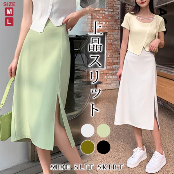 KOEISTORE（コウエイストア） スカート ひざ丈 レディース 春 夏 春夏