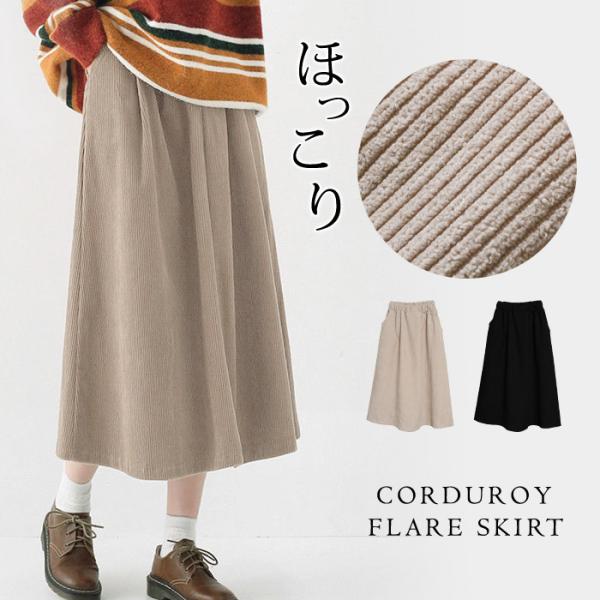 KOEISTORE スカート ひざ下 レディース 春 夏 春夏 黒 KOEISTORE スカート ひざ下 レディース 春 夏 春夏 黒