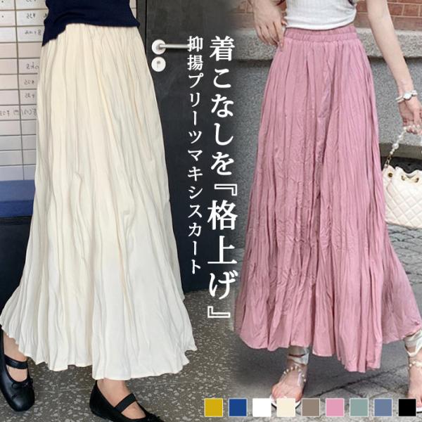 KOEISTORE（コウエイストア） プリーツスカート レディース 春 夏 春夏