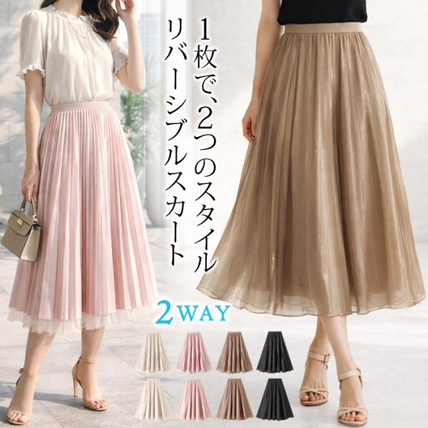 KOEISTORE（コウエイストア） プリーツスカート レディース 春 夏 春夏