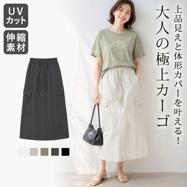 KOEISTORE（コウエイストア） スカート レディース 春 夏 春夏 黒 白