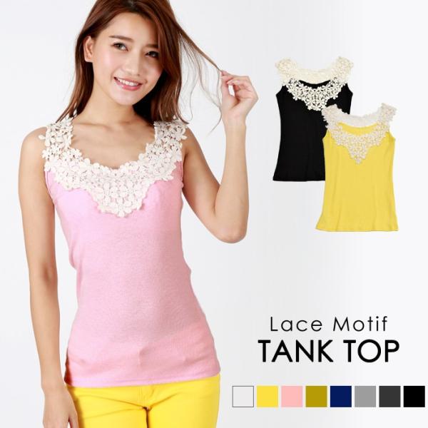 タンクトップ レディース レースタンクトップ チュニック インナー バックレース キャミソール トップス 花柄 黒 ネイビー グレー 春 夏 春夏 送料無料 Buyee Buyee 提供一站式最全面最專業現地yahoo Japan拍賣代bid代拍代購服務 Bot Online