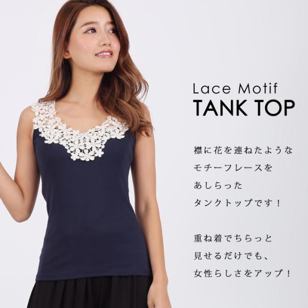 タンクトップ レディース レースタンクトップ チュニック インナー バックレース キャミソール トップス 花柄 黒 ネイビー グレー 春 夏 春夏 送料無料 Buyee Buyee Japanischer Proxy Service Kaufen Sie Aus Japan