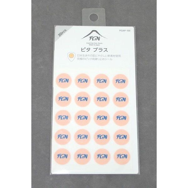 Fujigen PGAP-100 s^vX@sbN~߃V[i`OX֔j