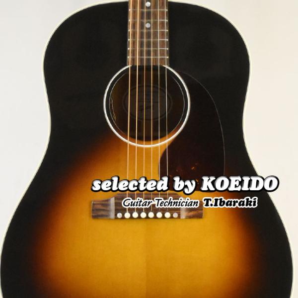 GIBSON J-45 Standard VS(selected by KOEIDO) ギブソン　アコースティックギター