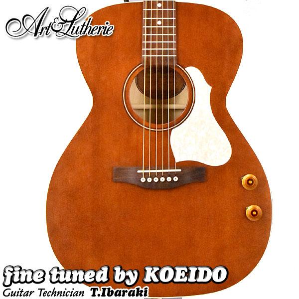 Art&Lutherie Legacy Havana Brown Q-Discrete (ストラップ＆スペア弦