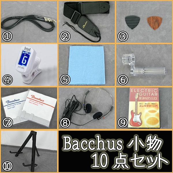 Bacchus GLM^[p 10_ZbgiAvj