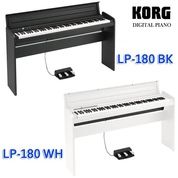 KORG（コルグ） 電子ピアノ88鍵盤 KORG LP-180 入門用 初心者 : 光栄堂 