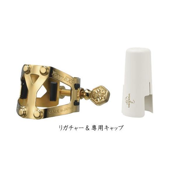 ソプラノサックス リガチャー＆キャップ Yanagisawa ソプラノサックス用リガチャー Yany SIXS