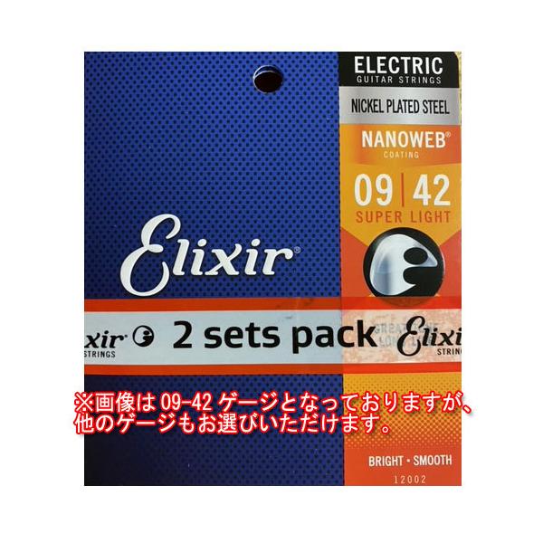 Elixir Electric Guitar Strings 2Pack (GNT[2ZbgpbN)(`OX֔)