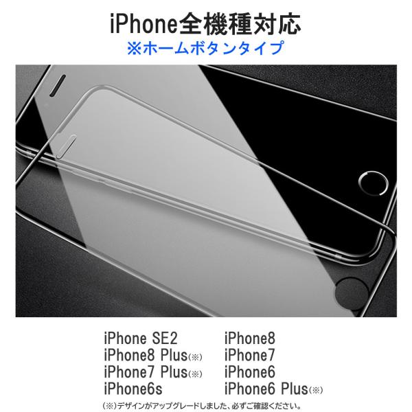 koeiplan_t-36-iphonefilmfd_3