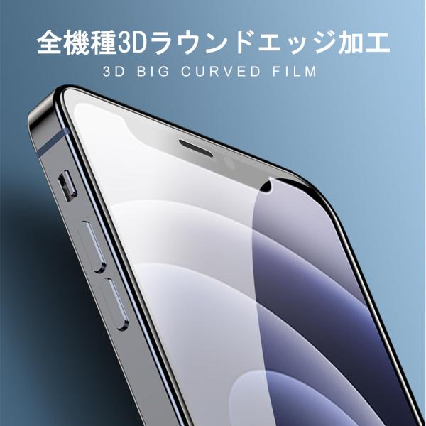 koeiplan_t-36-iphonefilmfd_4