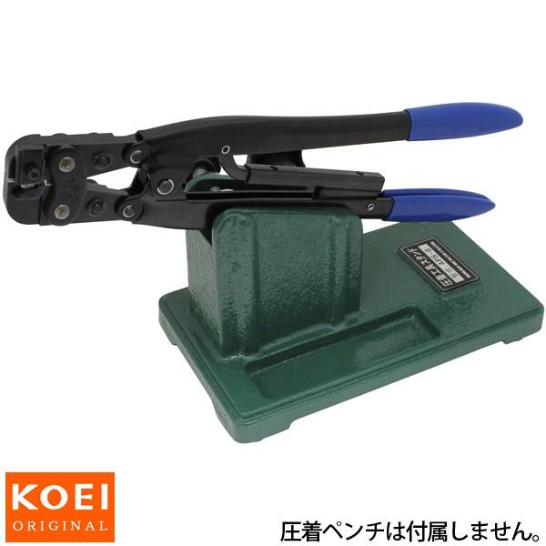 即納】 圧着工具 圧着ペンチ用スタンド APS-8 : 圧着工具と 