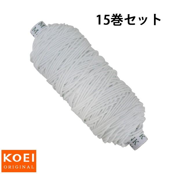 即納】 ハンディ型ゴム紐結束機用ゴム紐 高耐久 白 60M 15巻セット