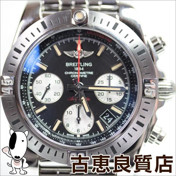 ブライトリング Breitling クロノマット エアボーン クロノマット誕生30周年記念モデル Ab0144 メンズ 腕時計 クロノグラフ Mt552 中古 質屋出店 あすつく 26 5319 古恵良販売 通販 Yahoo ショッピング