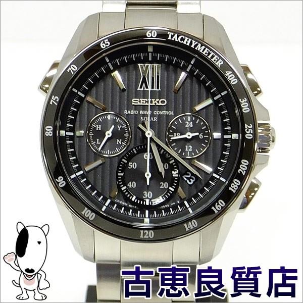 中古・美品 SEIKO セイコー ブライツ BRIGHTZ ソーラー電波時計 SS 