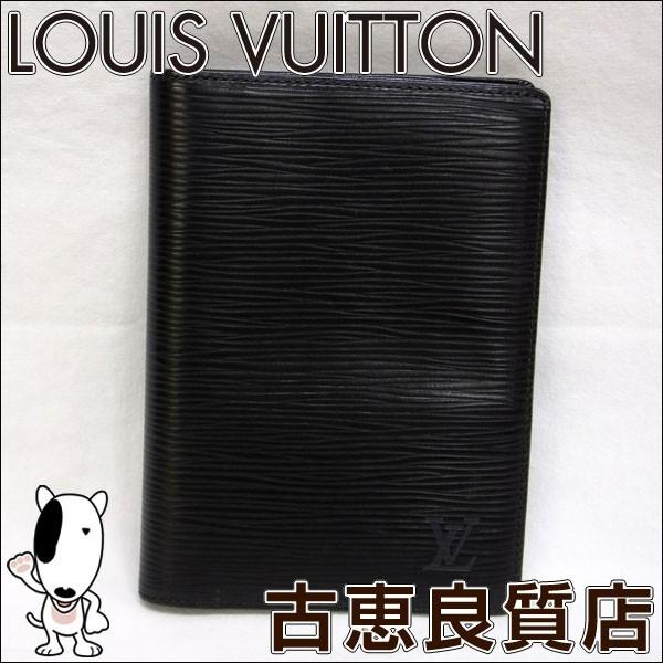 ルイヴィトン LOUIS VUITTON エピ ポルトフォイユ 4ヴュ 二つ折財布