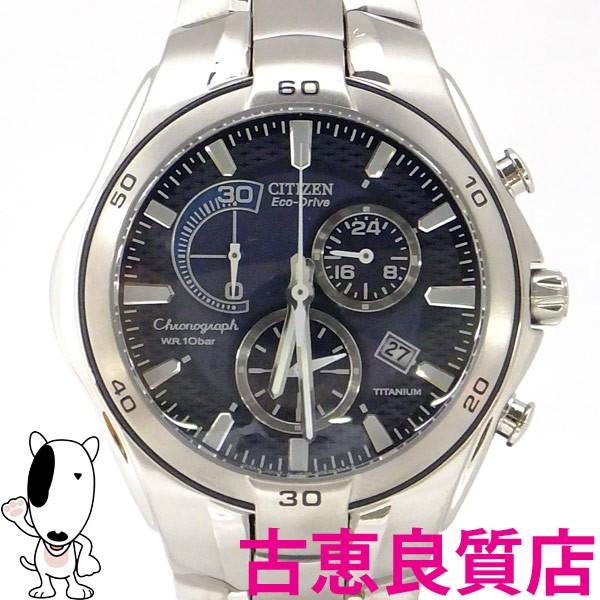 CITIZEN シチズン メンズ腕時計 チタン エコドライブ ソーラー腕時計 VO10-5993F H570-S030757 中古/極美品 (本店)