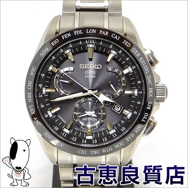 中古・美品 セイコー SEIKO アストロン ASTORON ソーラーGPS衛星電波 中古・美品 セイコー SEIKO アストロン ASTORON ソーラーGPS衛星電波
