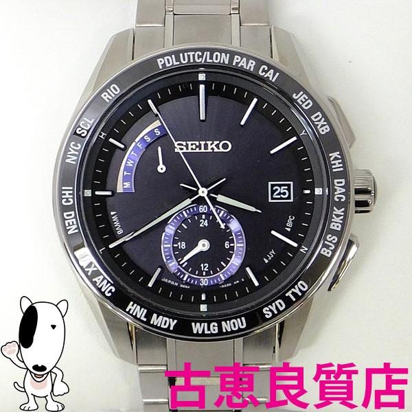 腕時計 SEIKO ブライツSAGA179 チタン製