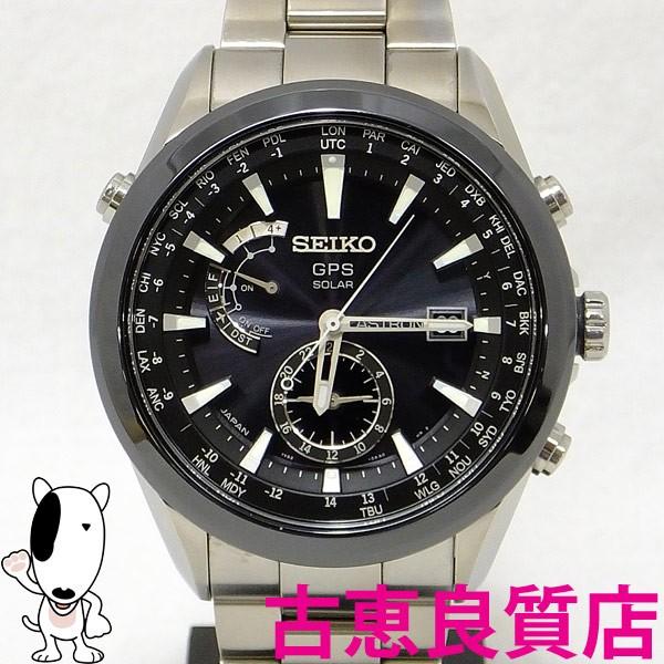 seiko 7x52
