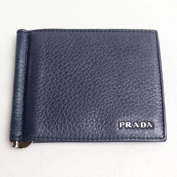 PRADA プラダ レザー マネークリップ ネイビー