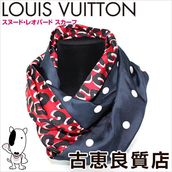 Lv Lv ルイヴィトン Louis Vuitton M スヌード レオパード スカーフ ヒョウ柄 ドット水玉柄 シルク100 中古 質屋出店 あすつく 値下げ Buyee Buyee 提供一站式最全面最專業現地yahoo Japan拍賣代bid代拍代購服務 Bot Online
