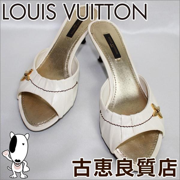 LV lv ルイヴィトン LOUIS VUITTON アイボリー ギャザー レディース