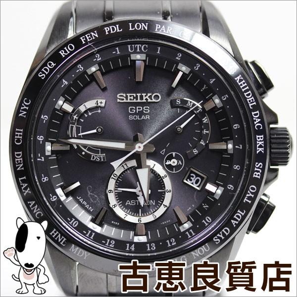 セイコー SEIKO デュアルタイム SBXB049 アストロン ASTRON ソーラー