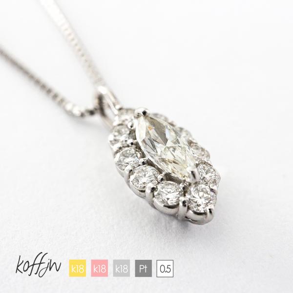 K18天然ダイヤモンド 0.5ct 煌めくクロスペンダントトップ