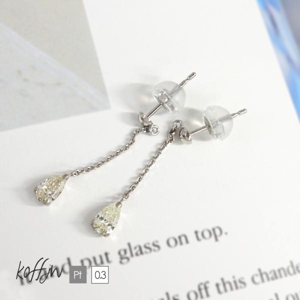 一久Pt900 ダイヤ0.3ct プラチナ ピアス Amazon.co.jp: ダイヤモンド ピアス 一粒 プラチナ Pt900 0.3ct