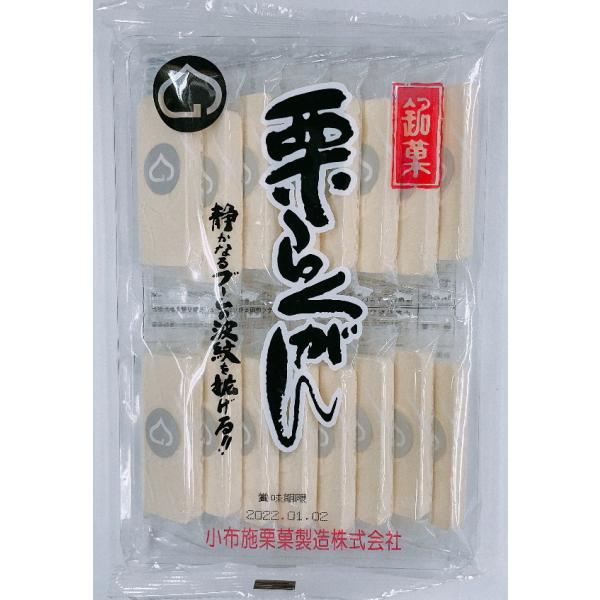 お口の中でとける優しい甘さお茶のお供に