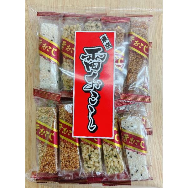 20本入り　分けやすい個包装黒ゴマ4本　アオサ8本　黒蜜8本