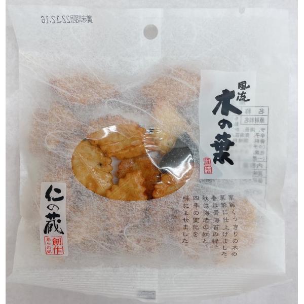 お茶のおともに嬉しい食べきりサイズです