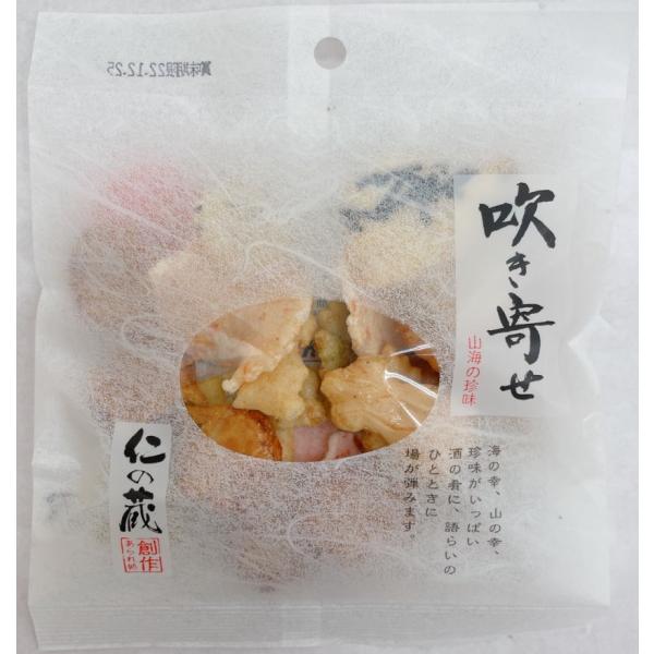 お酒のおつまみにも。食べきりサイズがうれしい