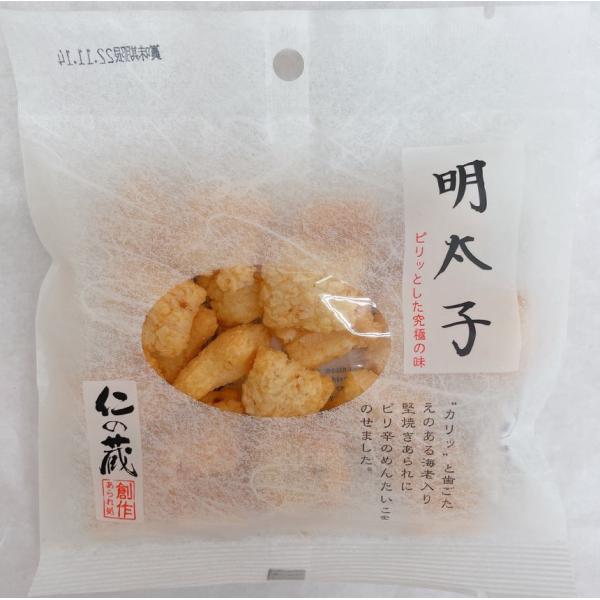 食べきりサイズがうれしい。お酒のおつまみにも。