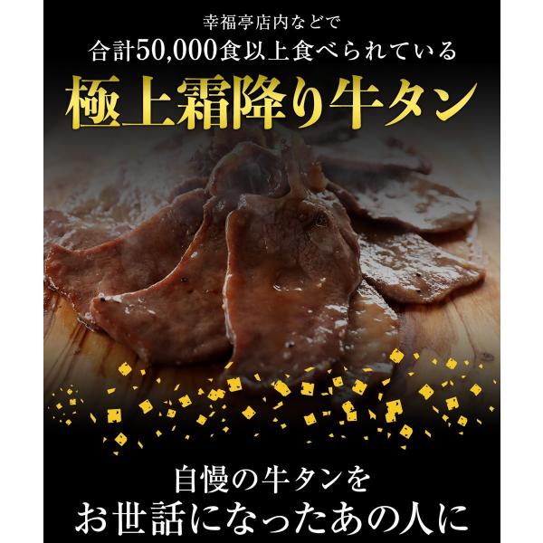 父の日 2021 プレゼント ギフト 牛タン 厚切り 肉 BBQ ステーキ 高級 牛肉 焼肉 お取り寄せグルメ 厚切り牛タン500g(5〜6人前) 特製 塩だれ 付き /【Buyee】 父の日 2021 プレゼント ギフト 牛タン 厚切り 肉 BBQ ステーキ 高級 牛肉 焼肉 お取り寄せグルメ 厚切り牛タン500g(5〜6人前) 特製 塩だれ 付き /【Buyee】