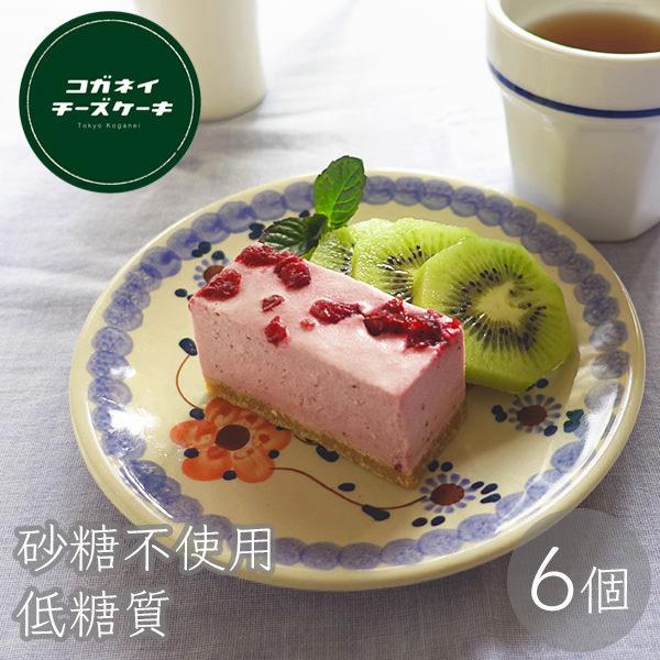 ハロウィン お歳暮 クリスマス ビューティーベリー レアチーズケーキ 6個セット コガネイチーズケーキ お取り寄せ 通販 Yahoo ショッピング