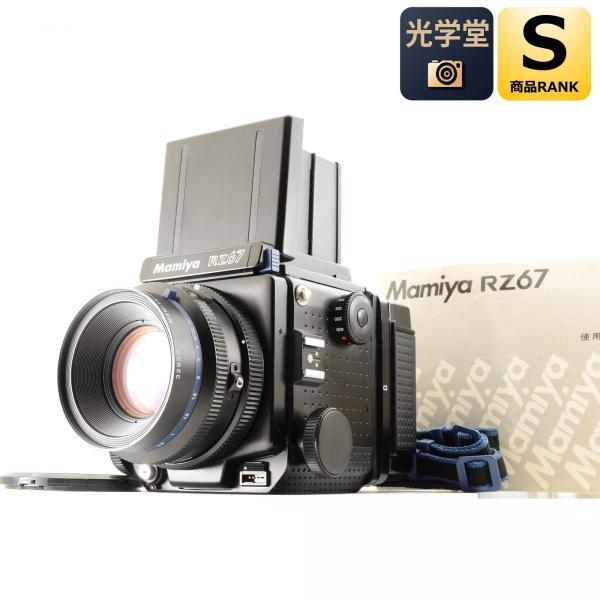 Mamiya RZ67 Pro 中判 フィルムカメラ 120バック セコール Z 110mm f/2.8 W 単焦点 レンズセット マミヤ S/N:H130504